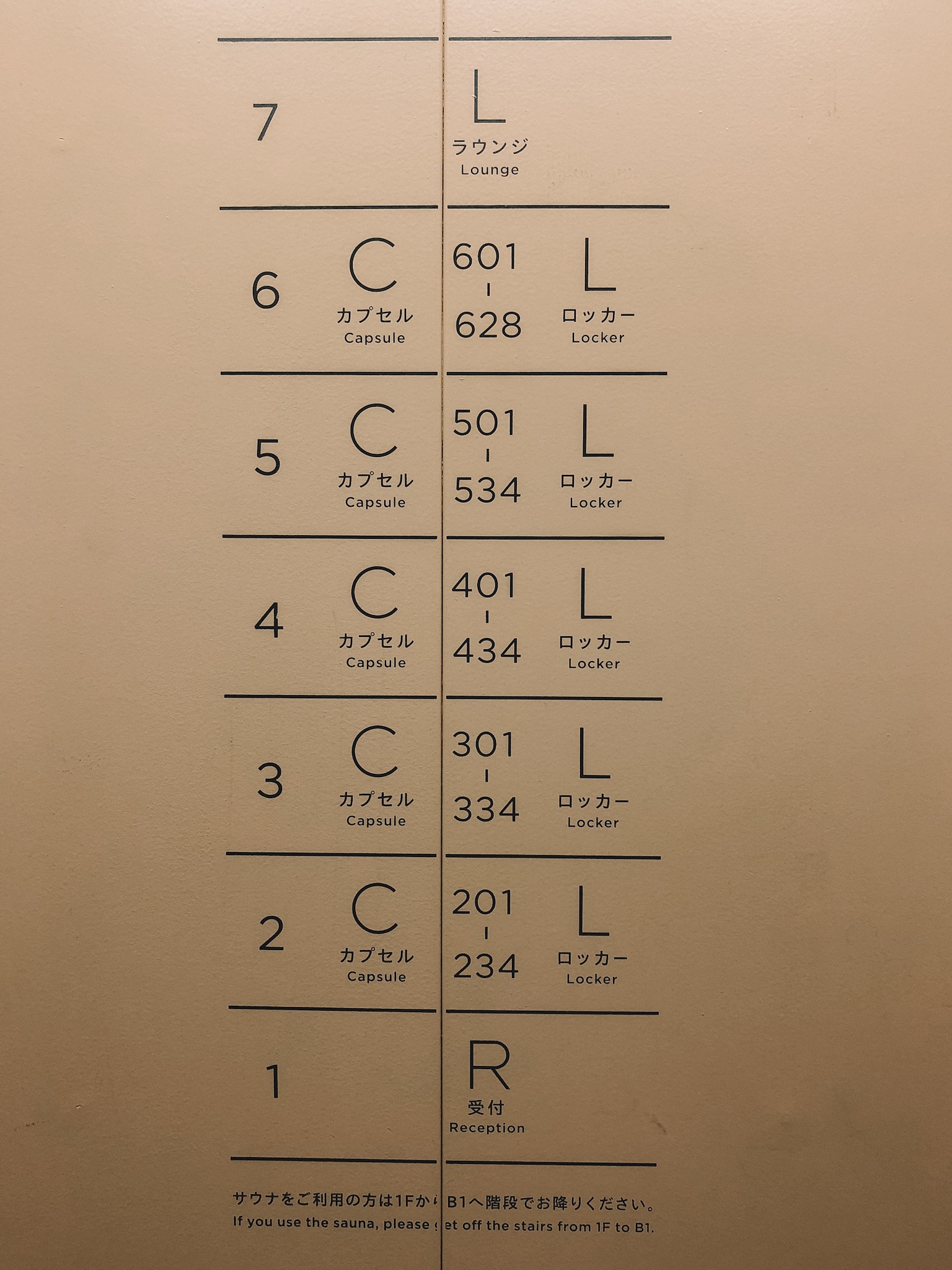 Do-C Gotanda